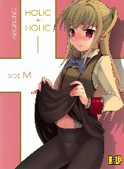 HolicHolic1_01